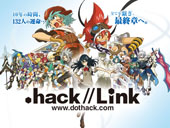 .Hack//Link
